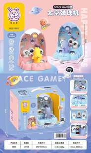 Children's Ever-Changing Electric Changing Building Blocks Gear Rotating Creative Building Boys and Girls Toys Training Institution Gift Box