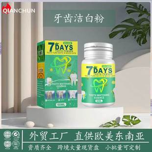 EELHOE Teeth Whitening Powder Cleaning Teeth Oral Care Breath Cleaning Tooth Stains Fresh Breath Teeth Powder