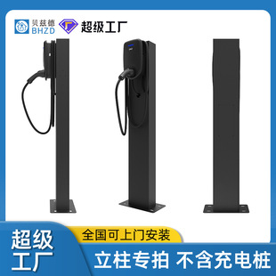 Зарядная свая Оригинальная стойка Домашняя зарядная свая 7kw