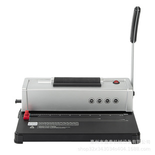 A4 electric single coil binding machine spiral ring snake ring binding punching machine automatic binding machine snake ring calendar