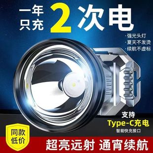 Wholesale generation outdoor household strong light led head-mounted charging induction miner's lamp long endurance strong light lithium headlight