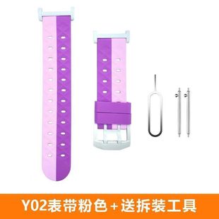 Suitable for little genius children's phone watch Q1A/D2 model silicone strap official silicone strap