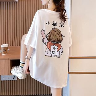 Long version of the half sleeve long short sleeve women's 150.00kg loose slimming chubby sister trembles maternity explosion long