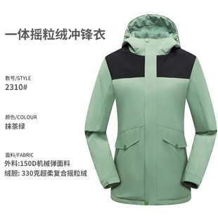 Charge Clothes Work Clothes Printing Logo Detachable fleece-lined Thickened Group Clothes Workwear Windproof Jacket
