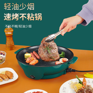 110V multi-functional electric baking pan mini electric oven household convenient non-stick barbecue stove electric frying pan small barbecue pot