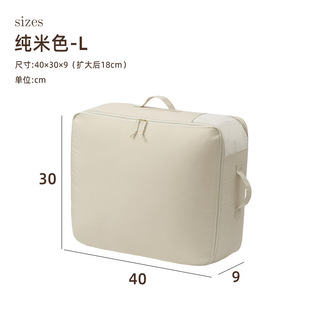 Anqin Household Down Jacket Compression Bag Fabric Non-pumping Moisture-proof Portable Clothes Finishing Down Jacket Storage Bag