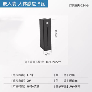 Outdoor led wall lamp square side mounted stair corner step black wall lamp courtyard step foot aluminum floor lamp