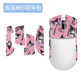 Suitable for ATK strong empty X1 mouse anti-slip sticker X1PRO/MAX/Ultra sticker sweat-absorbent anti-sweat palm protection film