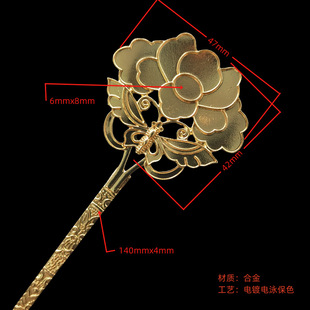 Ancient Style Headwear DIY Dotted Green Burnt Blue Mother-of-pearl Tire Bottom Small Flower Pattern Hairpin Han Dynasty Hair Accessories Electrophoresis Color Preservation