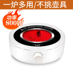 New Electric Ceramic Stove Tea Stove Tea Boiler Mini Small Hot Pot Heating Stove Boiling Water Boiling Tea Stove Round Electric Tea Stove