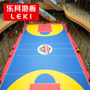 Leki напольные детские баскетбольные тренировки игры для детей