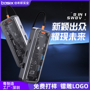 Док-станция Type-C USB-концентратор USB3.0/RJ45 Гигабитная док-станция Новая прозрачная 8-в-1