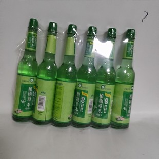 Туалетная вода оптом классическая стеклянная бутылка на складе мгновенное Лето от комаров противозудное Туалетная вода коробка из 60 бутылок