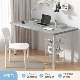 Home Computer Desk Simple Modern Office Desk Rental House Rental Writing Desk Rectangular Study Table