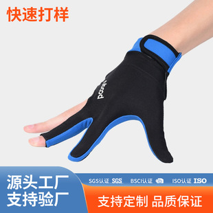 Bodun manufacturers spot billiard gloves indoor billiard accessories open finger non-slip five-color billiard gloves