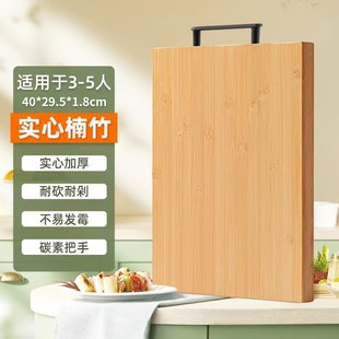 Double Gun Cutting Board Durable Thickened Solid Wood Home Bamboo Cutting Board Chopping Board Kitchen Panel Fruit Rolling and Sticky Cutting Board