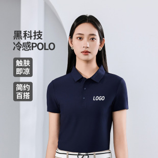 Work clothes custom lapel T-shirt polo shirt logo custom high-end enterprise tooling short sleeve group cultural shirt