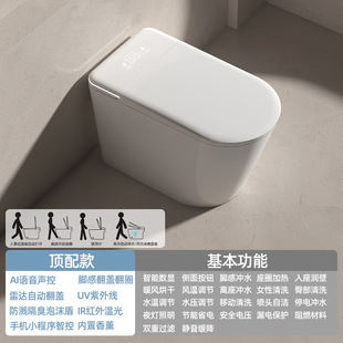 Hengjie/HEGII Intelligent Toilet Fully Automatic Water Pressure-free Built-in Foam Aromatherapy Instant Heat Integrated Siphon Toilet