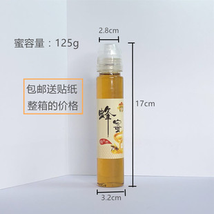 Honey Bottle Squeeze-type Pear Cream Bottle Pointed-mouth Sub-pack Portable Packaging Can Leak-proof Plastic Mail