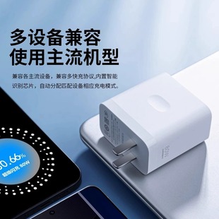 Applicable to OPPO Mobile Phone Super Flash Charging Head Charger Reno6 Fast Charging Head Charging Line R15 Charging Head Data Line