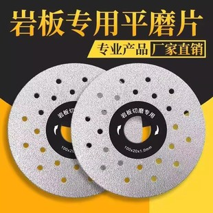 Rock plate special cutting piece hole diamond saw blade flat grinding piece ceramic tile marble dual-purpose chamfering slice wholesale
