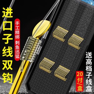 Mengda tied sub-thread double hook anti-winding finished set fish hook Ishini full set of gold sleeve kanto crucian carp hook