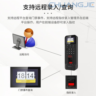 Hikvision K12S Fingerprint Access Control Attendance All-In-One Machine Independent Doorbell Button Software from K12 Plus(m)