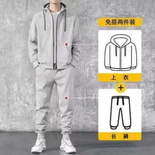 Men's Casual Sports suit Autumn and Winter fleece-lined Thickened Korean Fashionable Handsome Sweat One-Piece Set of Men's Clothing