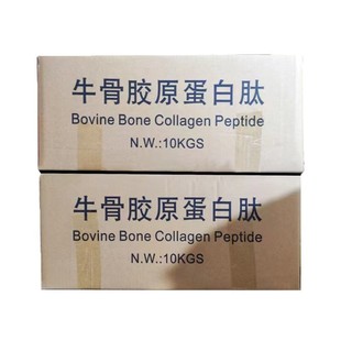 Bovine bone collagen peptide food grade collagen raw material peptide powder bone collagen bovine bone peptide