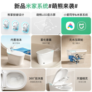 Xiaomi Mi Home новый дизайн Meng Bear домашний умный туалет без ограничения давления воды