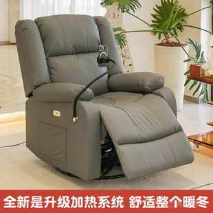 Multi-sofa Lazy Single Rocking Chair Living Room Sofa Cabin Rotating Reclining Heating Press