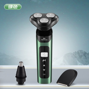 Cross-border new 9D razor electric multifunctional razor rechargeable smart beard razor portable razor