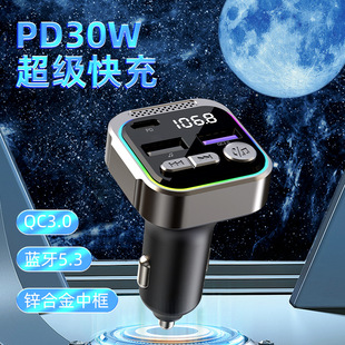 Cross-border new car mp3 Bluetooth player aluminum magnesium alloy fm transmitter PD30W fast charge car charger