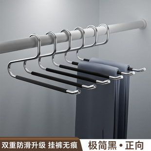 New Trousers Rack Goose-shaped Pants Hanger Seamless Pants Clip Anti-slip Z-shaped Wardrobe Stainless Steel Finishing for Teachers