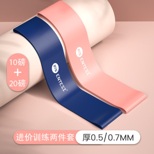 Stretch Belt Fitness Female Male Stretch Ring Resistance Belt Strength Training Squat Yoga Hip Tension Belt Stretch