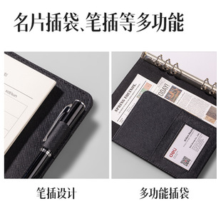 Deli Loose-leaf Notebook Leather Notepad Thickened Notepad Portable Office Business Meeting Record Workbook