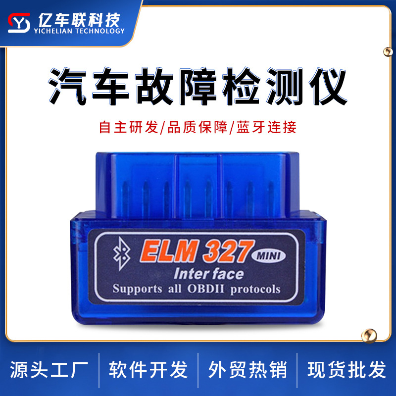 ELM327 Avtomobil Nosozliklarini Diagnostika qilish Vositasi, Ikki Rejimli 5.1 Bluetooth, OBD2 Mini V2.1 Bluetooth