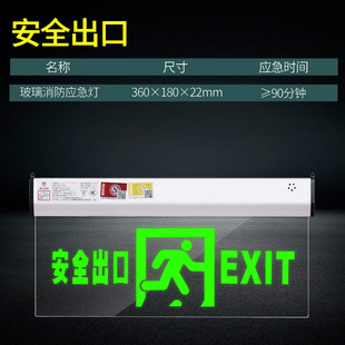 Embedded evacuation indicator light ceiling safety exit transparent tempered glass hanging sign fire emergency light