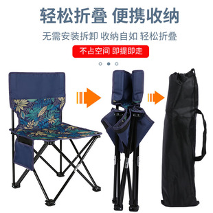Outdoor Folding Chair Portable Camping Fishing Stool Casual Backrest Chair Picnic Travel Casual Folding Chair