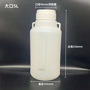 Plastic Bottle Wide Mouth 250 500 1000ml Earthy Sample Bottle Large Mouth Laboratory Bottle with Scale Powder Sub-bottle PE