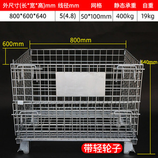 Folding storage cage with wheels storage cage mobile storage cage metal storage cage car
