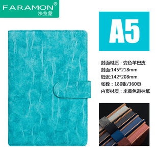 A5 business thickened notepad meeting recording book logo notebook creative Retro Diary