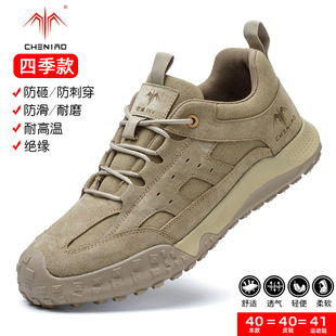 Labor protection shoes summer men's anti-smashing anti-puncture insulated shoes safe light breathable cross-border new wholesale site shoes
