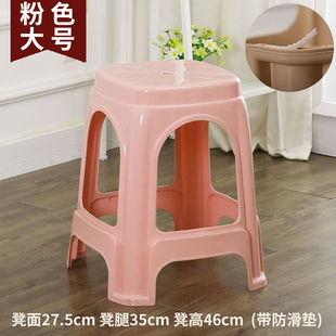 Thickened Plastic Stool Household Adult Living Room Dining Table Chair High Stool Non-Slip Cooked Rubber Bench Bathroom Coffee Table Small Stool
