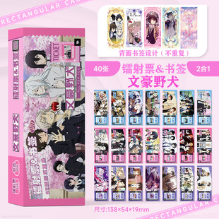 Animation laser ticket laser bookmark light and night sound spell around exquisite lomo card postcard wholesale