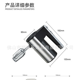 Egg beater and noodle machine mixing cream cross-border for export stainless steel base optional electric egg beater household