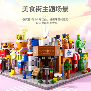 Совместимость с Lego Building Vegetering Street Street Street Street Street Details