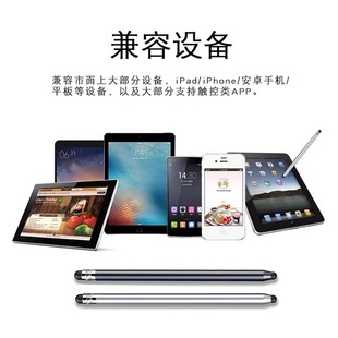 Мобильный стилус с двумя головками резиновая головка подходит для Apple Huawei емкостный перо стилус планшетный емкостный перо ipad