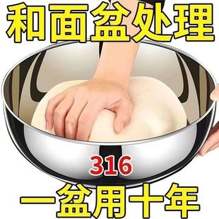 Extra Thick Thickened 316L Stainless Steel and Kitchen Household Hot Pot Pot Pot Pot Pot Pot for Washing Vegetables and Eggs