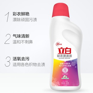 Li Bai Cai Dolor Liquor Бутылка цветной одежды Одежда Dethless Dethless Цвет защиты подлинного оптового домашнего декора
